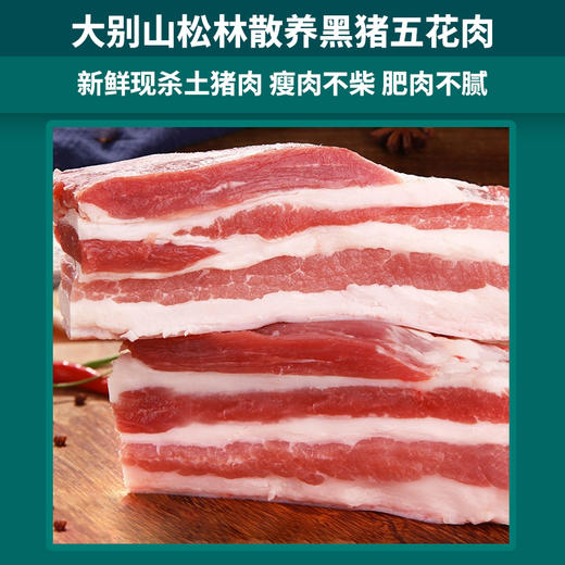【发出后不支持拦截退货】牧森甄 乌珠穆沁旗草原猪肉羊肉牛排混装礼盒1399型 6700g 商品图1