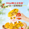 宝贝易餐Herlanze鸡内金山楂汁饮品100ml 商品缩略图10