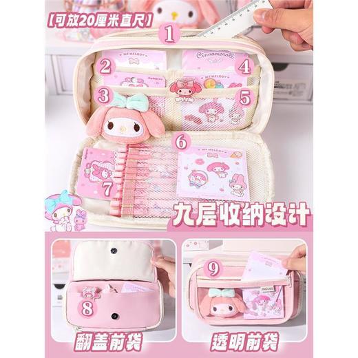 【巨能装❗卡片可做DIY装饰】开学季九层超大容量笔袋小学初中生送库洛米美乐蒂贴纸铅笔文具袋。rf 商品图2
