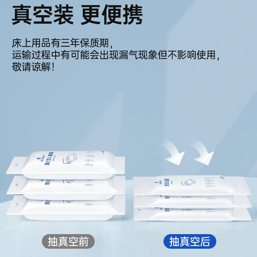 预售3天【出行好物小专场  一次性用品】【一次性内裤+马桶垫+压缩毛巾+床品四件套+睡袋+湿巾+浴巾毛巾】便携卫生~【周末不发】 商品图14