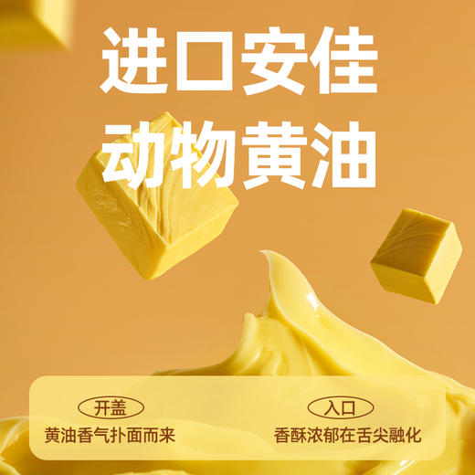 【2盒】荷家 新年糕点礼盒系列 多味曲奇/扁桃仁千层酥/缤纷曲奇 曲奇清甜酥松，入口化沙；千层酥坚果酥香，入口香脆；精美礼盒包装送礼袋 商品图3