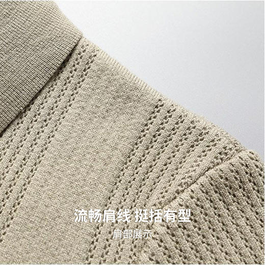 【弹力舒适】圣得西2026年春季男式通勤针织衫提花针织翻领开衫 商品图8