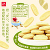 益生菌冻干米饼【乐纯新品推荐】宝宝零食婴幼儿辅食儿童饼干奶香营养 商品缩略图1