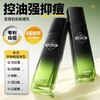 🔥【59元任选2件】左颜右色祛痘乳100g 精准消痘印 清爽不闷肤 商品缩略图1