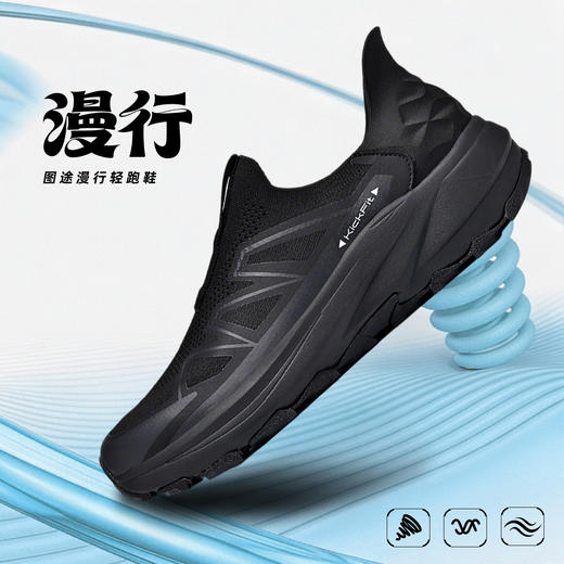 Tutwo|漫行男女轻跑鞋 TTFLO80010M/TTFLO80010W 商品图0