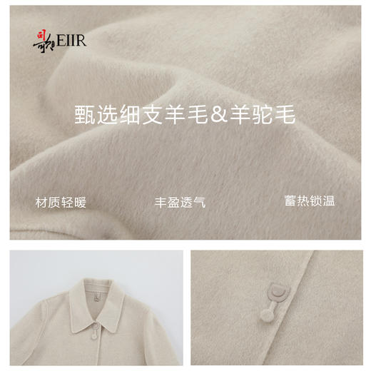 司歌绵羊毛羊绒短外套双面呢Q92G160 商品图2