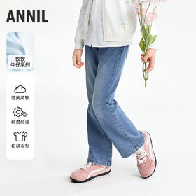 【实体店同款】女童全腰牛仔裤春季新款安奈儿童装AG616113