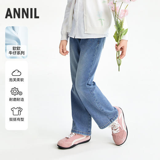 【实体店同款】女童全腰牛仔裤春季新款安奈儿童装AG616113 商品图0