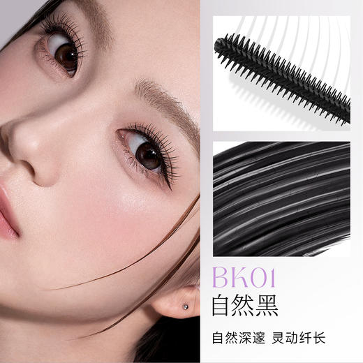 【新品】纤长睫毛膏防水定型持久卷翘浓密不易晕染速干成膜根根分明打底膏 商品图4