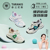 泰兰尼斯夏款小童段轻潮透气运动鞋T01X3B2701 商品缩略图0