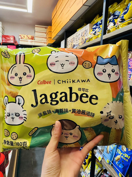 Calves牌Jagabee淡盐味薯条 商品图1