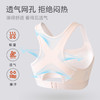 [运动防震内衣]卓儿少女无痕内衣8533后背交叉提拉舒适背心打底无痕背心无感穿衣自由 商品缩略图3