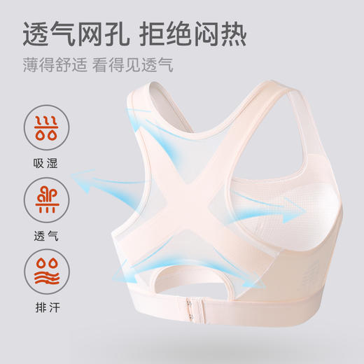 [运动防震内衣]卓儿少女无痕内衣8533后背交叉提拉舒适背心打底无痕背心无感穿衣自由 商品图3