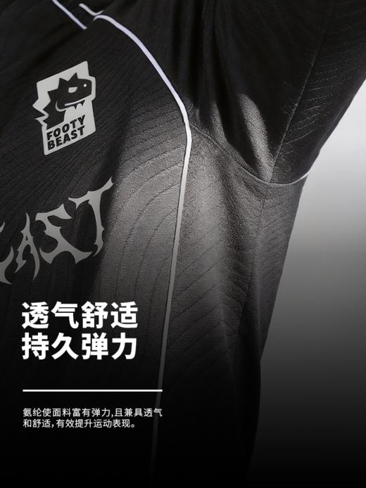 【青少年】蜂锐FOOTY BEAST联名款半拉链&收腿裤训练服 商品图3