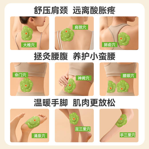甘之颐 艾灸贴10片/盒热敷贴全身适用精油艾灸贴艾草热敷草本贴穴位贴 商品图1