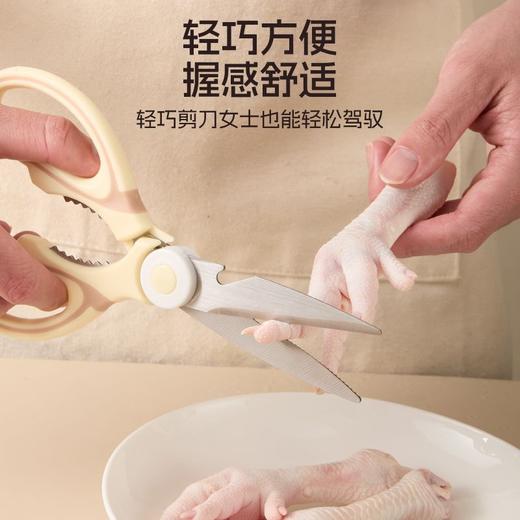 厨房多功能剪刀  家用不锈钢鸡骨剪子杀鱼烤肉全钢3.264 商品图8