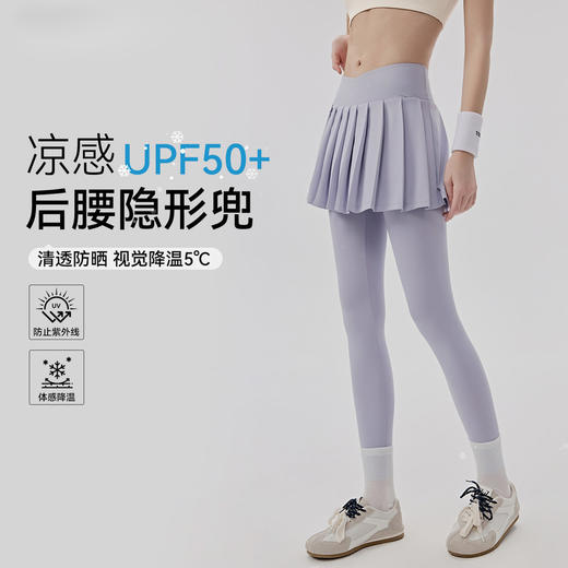 YOGACODE【火树银花系列】凉感防晒瑜伽裤假两件防走光瑜伽裙裤运动紧身裤DWW116175 商品图0