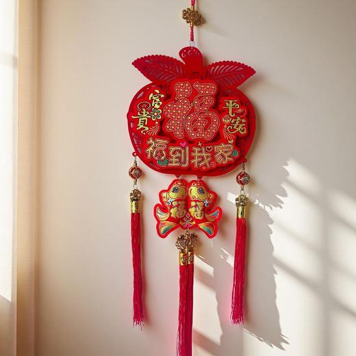 福字挂饰2026新款镂空绒面苹果福挂件福到我家富贵平安迎新春 商品图0