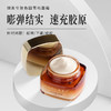 2瓶装｜紧致抗下垂高奢保养｜玻色因面霜50g/瓶｜会员礼包 商品缩略图2