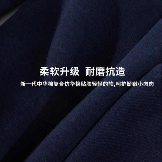 迪士尼（Disney）男童休闲运动学院风长袖卫衣新款潮流帅气耐磨上衣春秋季26年新款ZD1FS042 商品图6