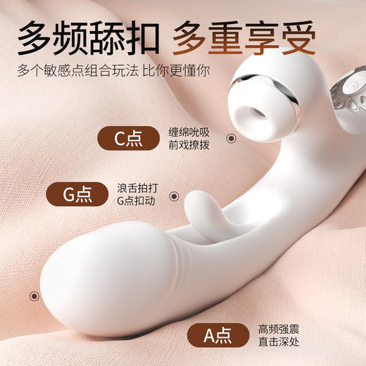 【女用器具】谜姬 摇摆浪舌震动棒拍打吮吸抠震【控价产品，先联系负责人申请备案，再申请白名单】 商品图6