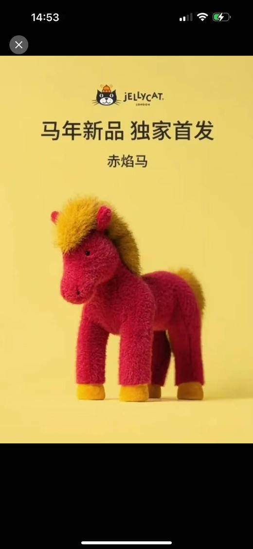 【必败榜一一常年有货 送礼必备】马年新款来了 Jelly各种 公仔 集结号 生日礼物 伴手礼 不知道送啥时 送她 不睬坑 混合系列 商品图1