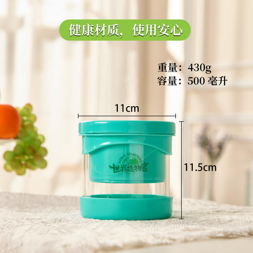 世界选物官酸奶酪过滤器可堆叠 家用自制希腊发酵奶酪 商品图4