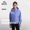 伯希和户外硬壳冲锋衣TORAYDELFY轻量防水登山服时尚短款运动外套 商品缩略图0