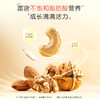 宝贝易餐缤纷坚果溶豆18g（4.5g*4） 商品缩略图8