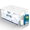 甘字牌丨高原纯牛奶 200ml*12 商品缩略图0