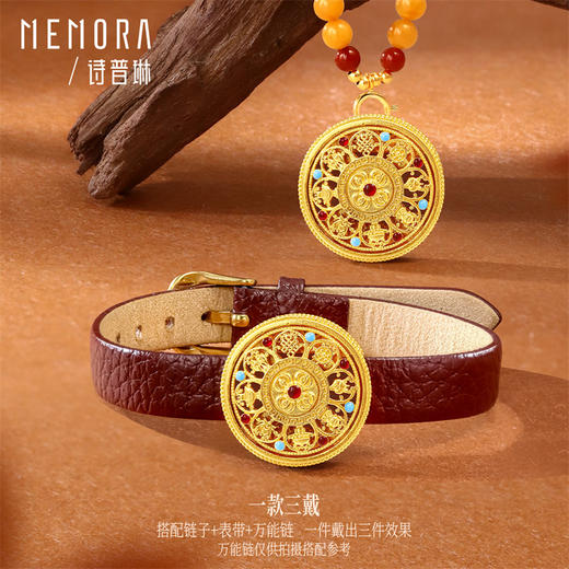 【新品首发】灵转八宝 黄金足金手链 成熟女性一款两带【按克计价黄金2】MEMORA诗普琳GB322001 商品图5