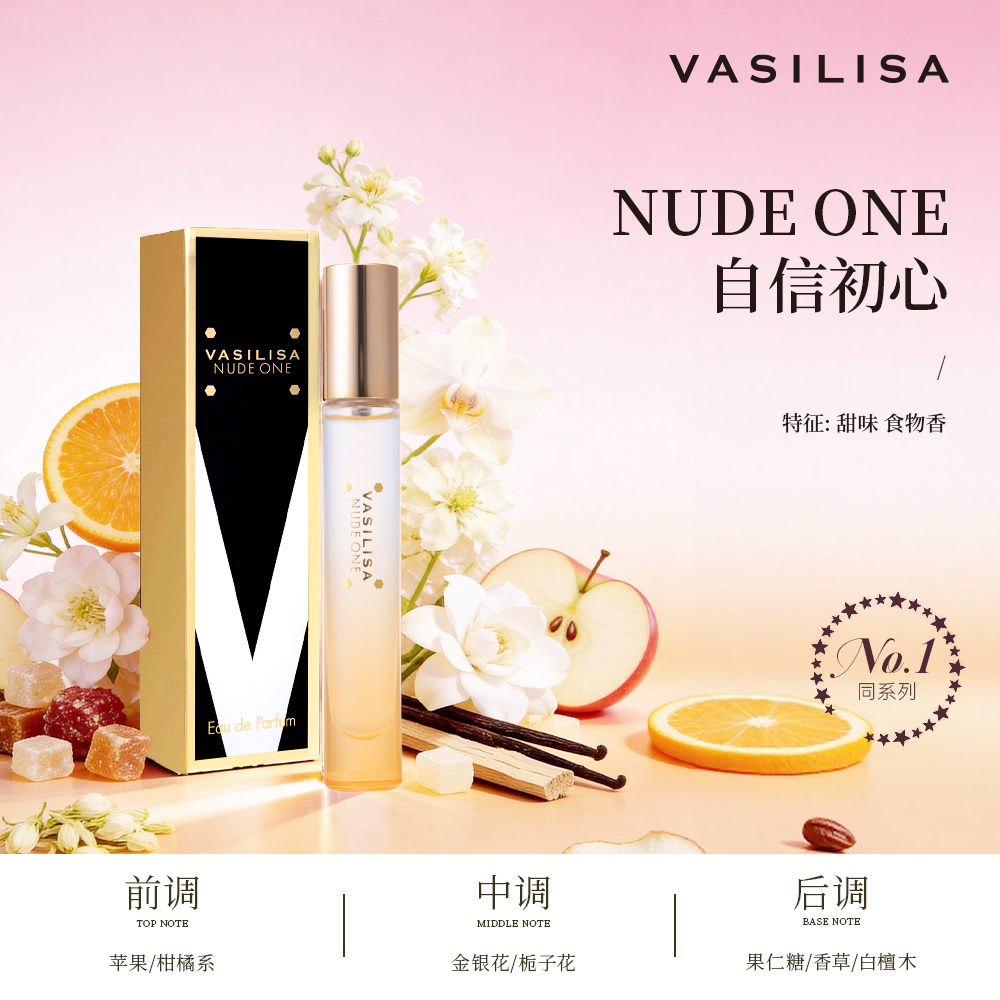 VASILISA瓦西丽娅随身香水 8mL EdP浓香水 日本企划 香水集团氛姿旗下 