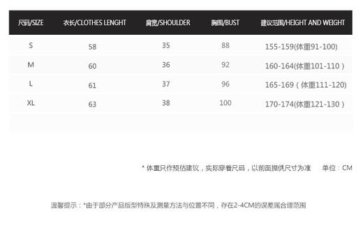 百乐图 女士运动短袖黑色条纹 22219437 商品图4