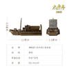 铜师傅 海鳅船《太平年》联名款 官方正版授权 办公室装饰船摆件 商品缩略图5
