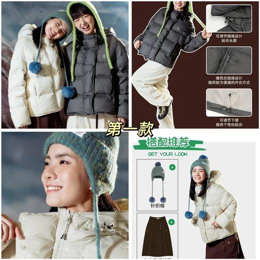 3.8折清仓‼️【爱棵米·短款加厚清仓羽绒服】爱棵米特价不退不换
 商品图1