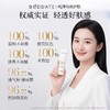 【199元会员福利】发芽时光轻透保湿防晒精华乳SPF50    商品缩略图1