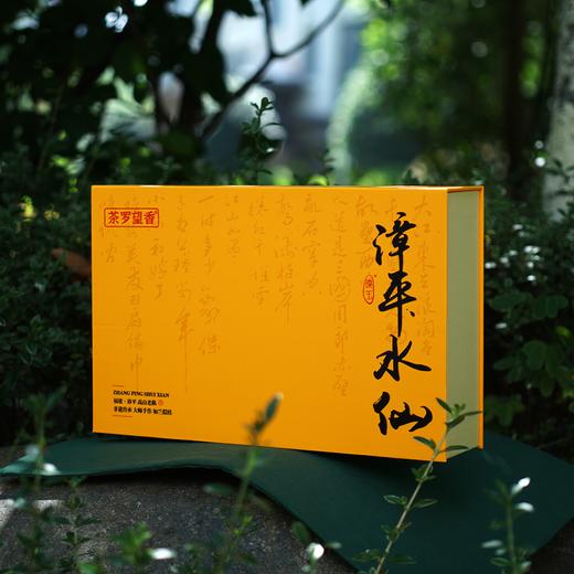 【年货节礼】漳平水仙(绿色标)-馥郁小兰花 兰香入骨🌼清新爽口❗只此一份的饼型乌龙茶🧊 40年以上的老枞茶树，资深茶友最爱，耐泡12冲以上！茶叶岩茶乌龙茶 商品图0