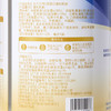 合兰仕乳铁蛋白调制乳粉60g（2g*30） 商品缩略图7