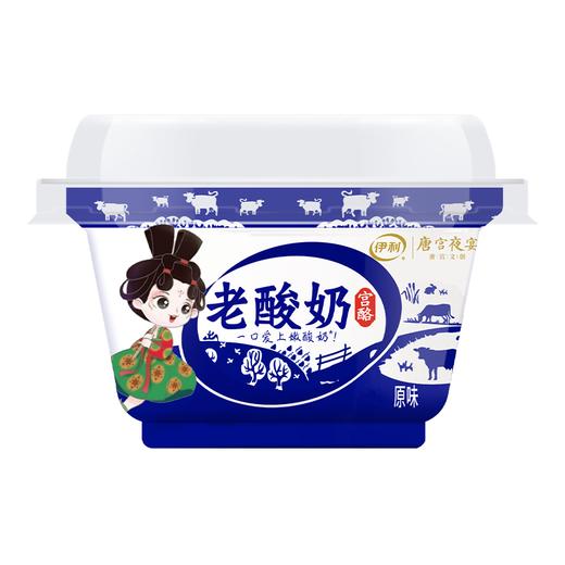 伊利138g老酸奶 商品图1