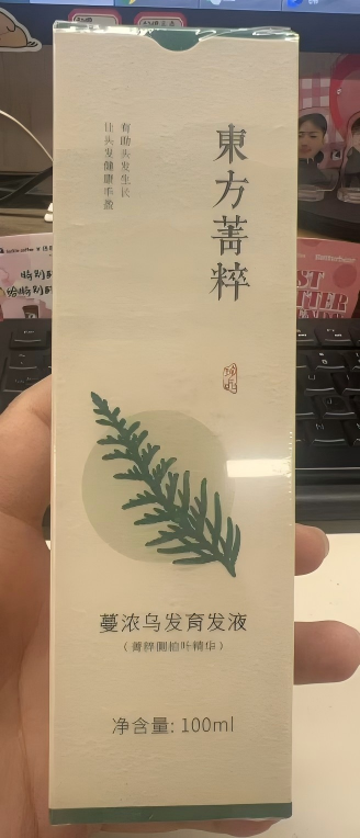 蔓浓乌发育发液