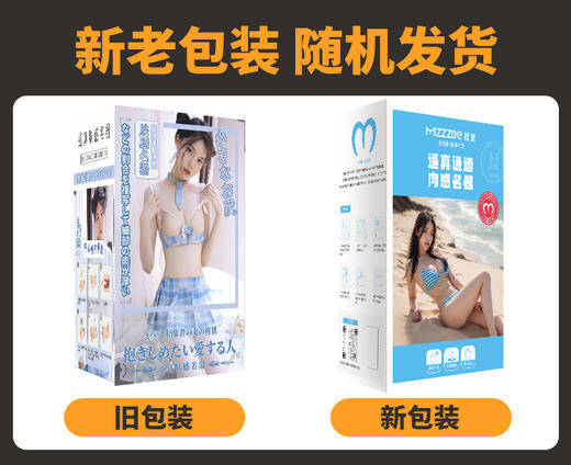 【男用器具】谜姬 性价比逼真肤感名器【皮纹名器】 商品图4