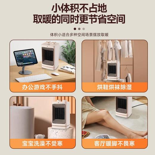 容声PTC陶瓷发热电暖器 三秒速热取暖器小型无光广角暖风机 商品图1