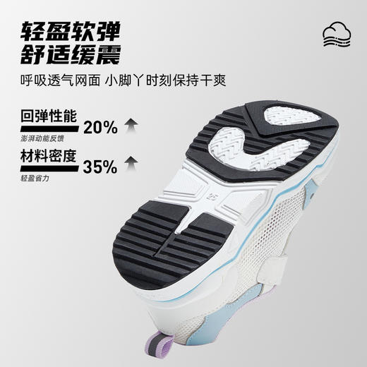 泰兰尼斯夏款小童段轻潮透气运动鞋T01X3B2701 商品图4