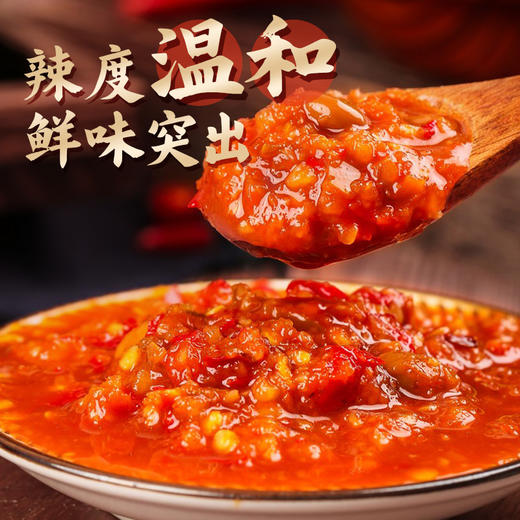 【新品】珠江桥牌 鲜椒酱220g 商品图4