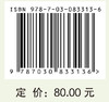名方验案导读 商品缩略图4