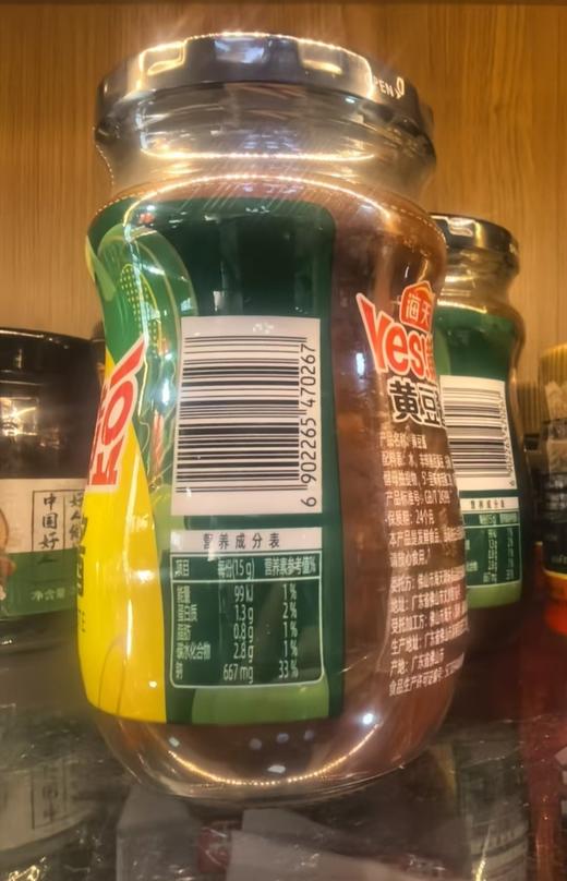 海天黄豆酱(辣) 商品图0