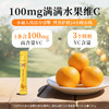 合兰仕婴幼儿刺梨VC特膳饮200ml(10ml×20) 商品缩略图2