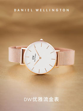 奥莱年货处理！【新年礼物】DW男女士手表PETITE系列流金石英腕表男女款轻奢气质