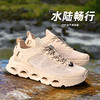 Tutwo|逐浪男女户外溯溪鞋 TTFEN80090 商品缩略图8