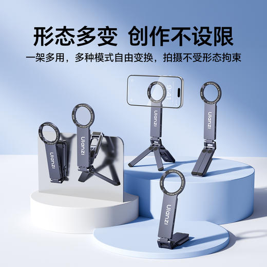 Ulanzi优篮子MA58MagLock硬盘盒手机支架 商品图2